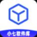 小七软件库